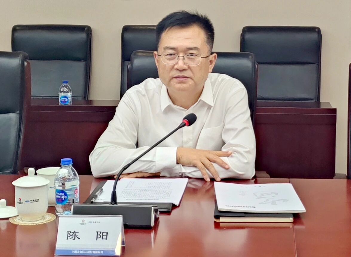江山智能党委书记、董事长付向东率队造访中国中冶，推动构建合作共赢新标杆