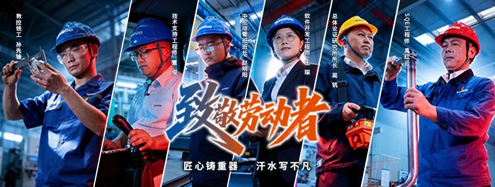 我的匠心 | 技术支持工程师覃。捍笫伦饔谙，难事作于易