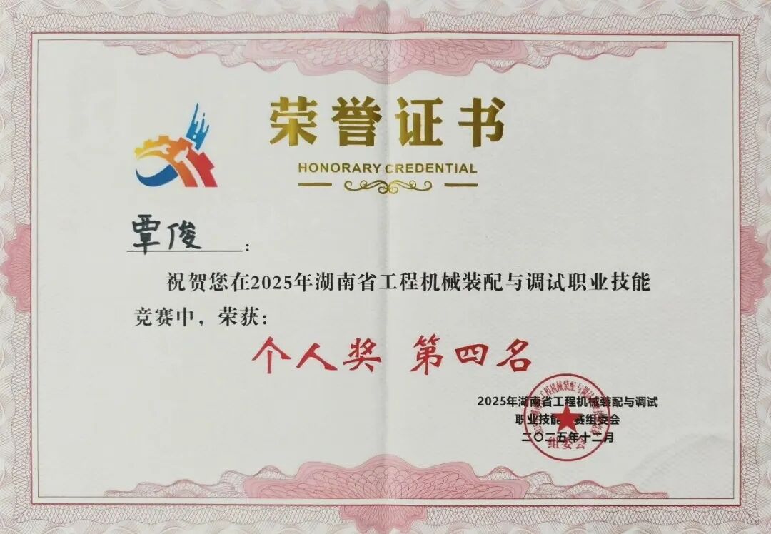 我的匠心 | 技术支持工程师覃。捍笫伦饔谙，难事作于易