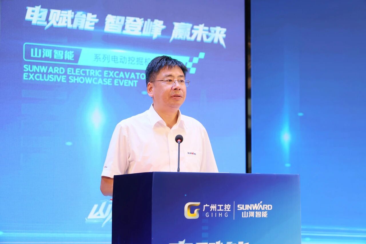 江山智能系列电动挖掘机品鉴会在长沙隆沉进行