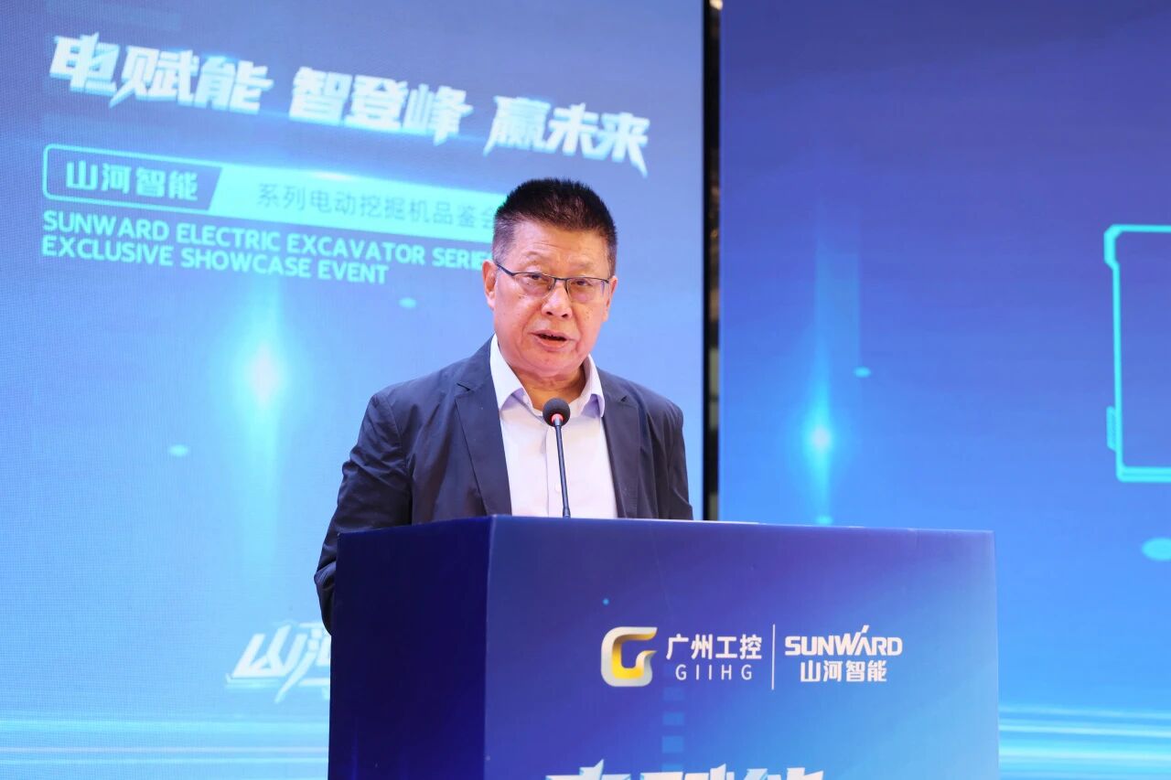 江山智能系列电动挖掘机品鉴会在长沙隆沉进行