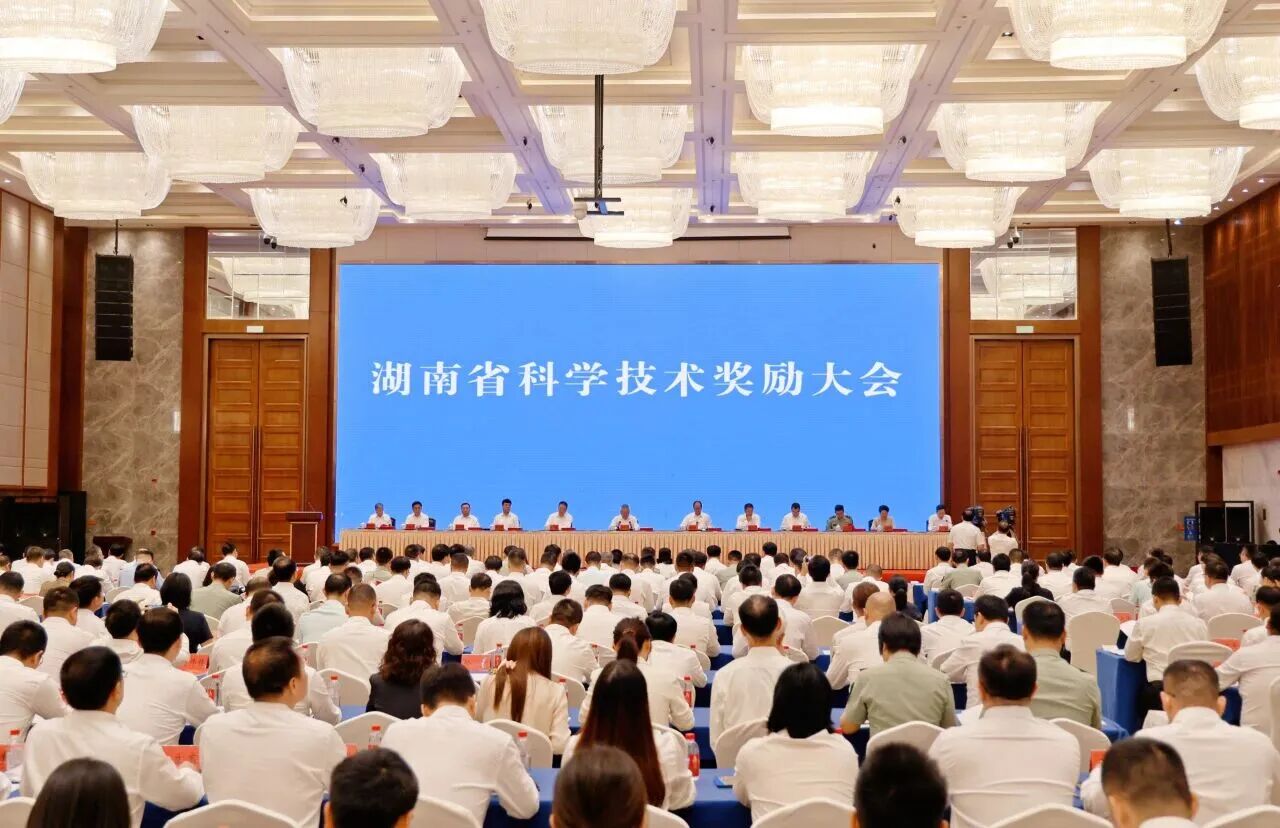 喜报!江山智能荣获湖南省科技进取一等奖