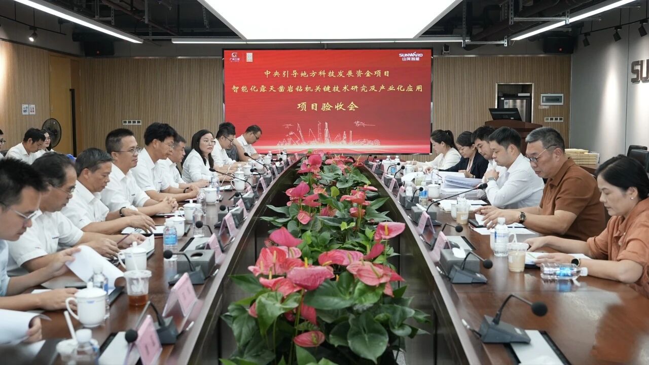 攻关智能钻机关键技术，江山智能中央疏导处所科技发展资金项目通过验收